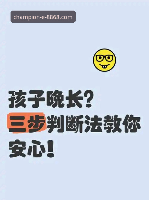 体育安全吗攻略 8868体育平台安全攻略详解:资深用户教你如何安心畅玩