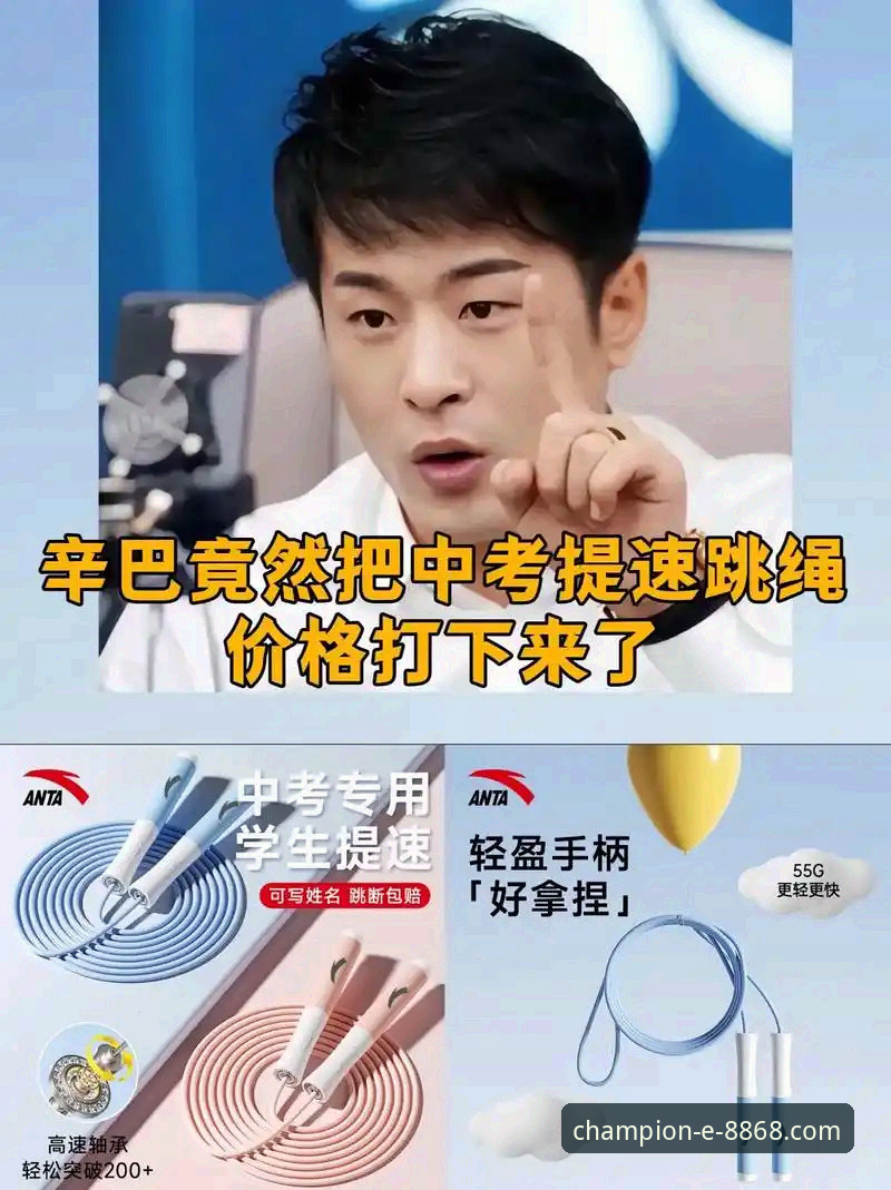 体育App下载使用技巧 8868体育平台深度评测:App下载使用技巧与真实体验报告