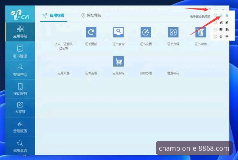 体育官网入口 8868体育平台官网入口与使用完整指南:从下载到深度体验