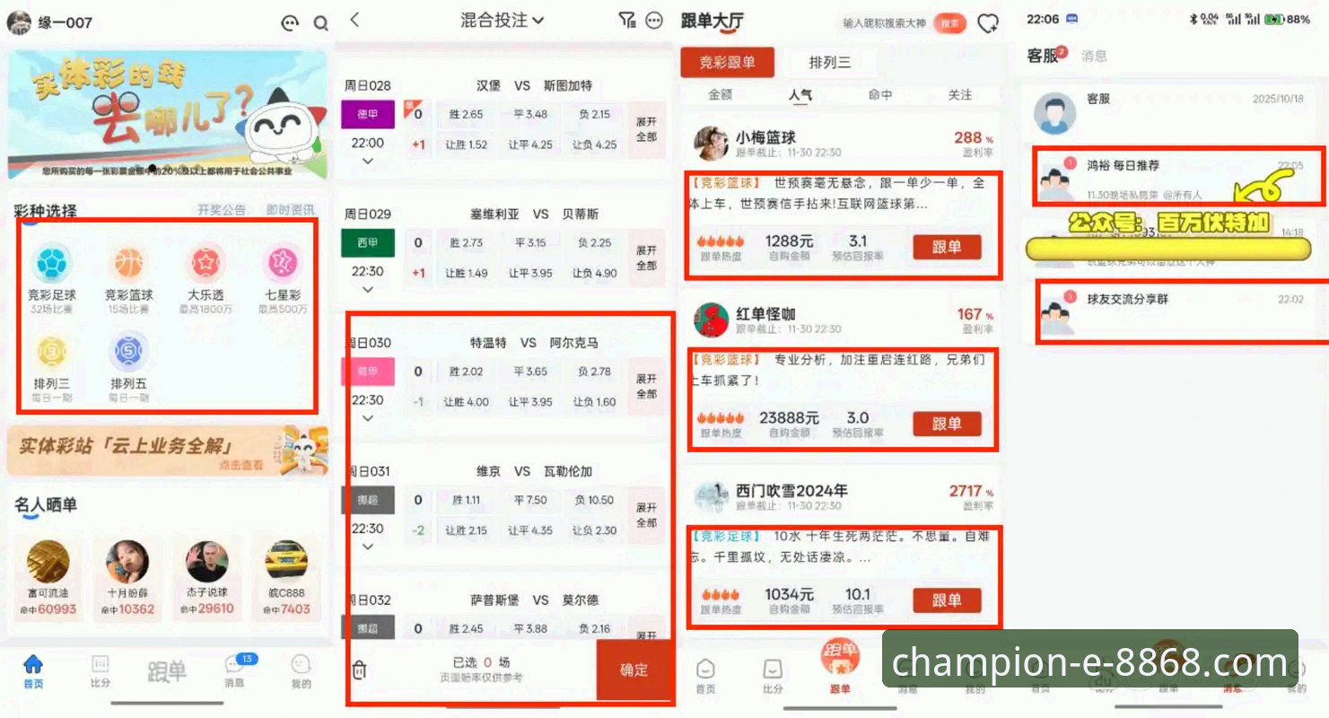体育优惠 8868体育平台体育优惠深度评测:实测数据告诉你值不值得选