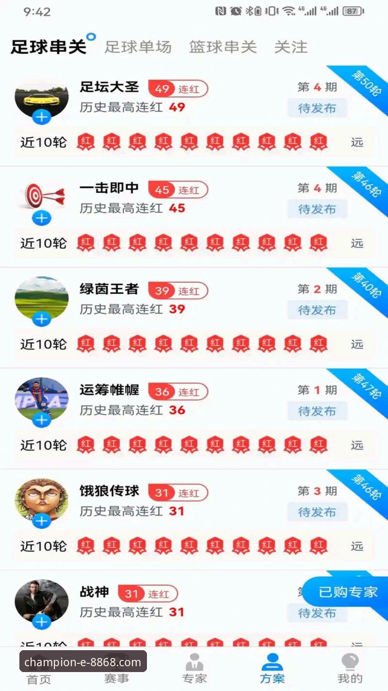 体育游戏最新版 体育游戏最新版深度分析:8868体育平台如何领跑行业趋势