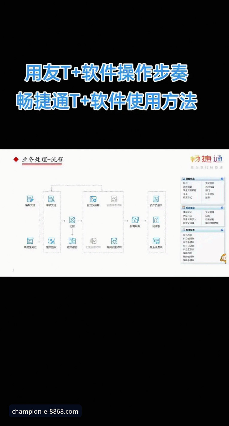 体育流畅体验最新版 8868体育平台流畅体验最新版使用教程:从下载到精通的操作指南