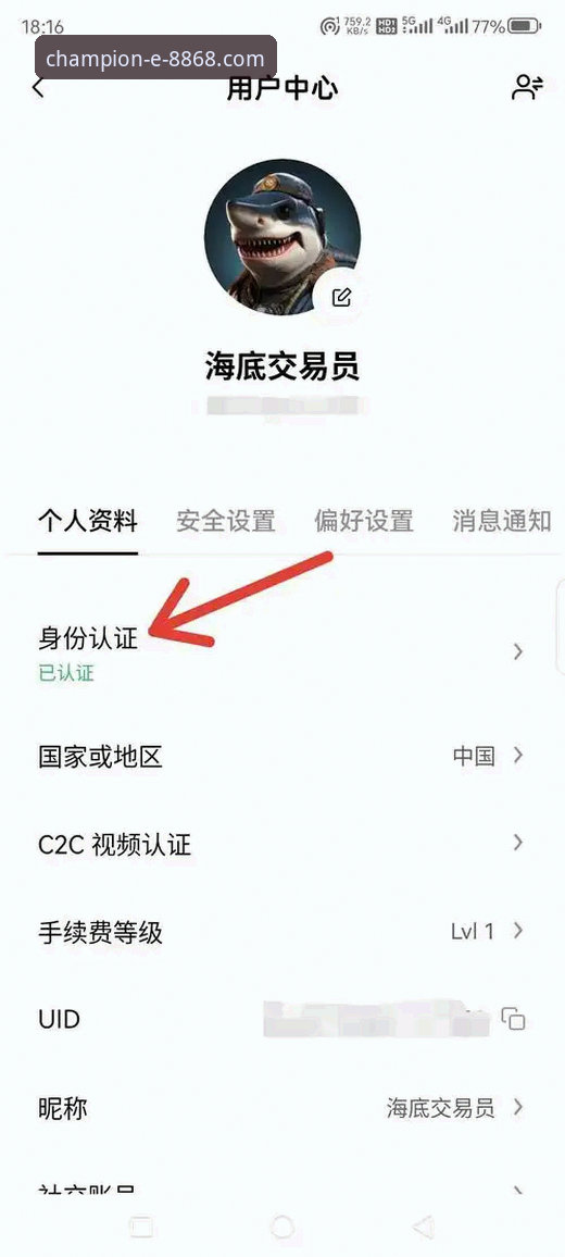 8868体育平台iOS版使用指南：从下载到深度体验的完整教程